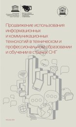 Доклад по теме Проект предприятия по оказанию информационно-технических услуг и услуг по аппаратно-программной поддержке и автоматизации деятельности субъектов рынка г. Уральска